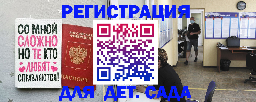 временная регистрация поиск в Лесном